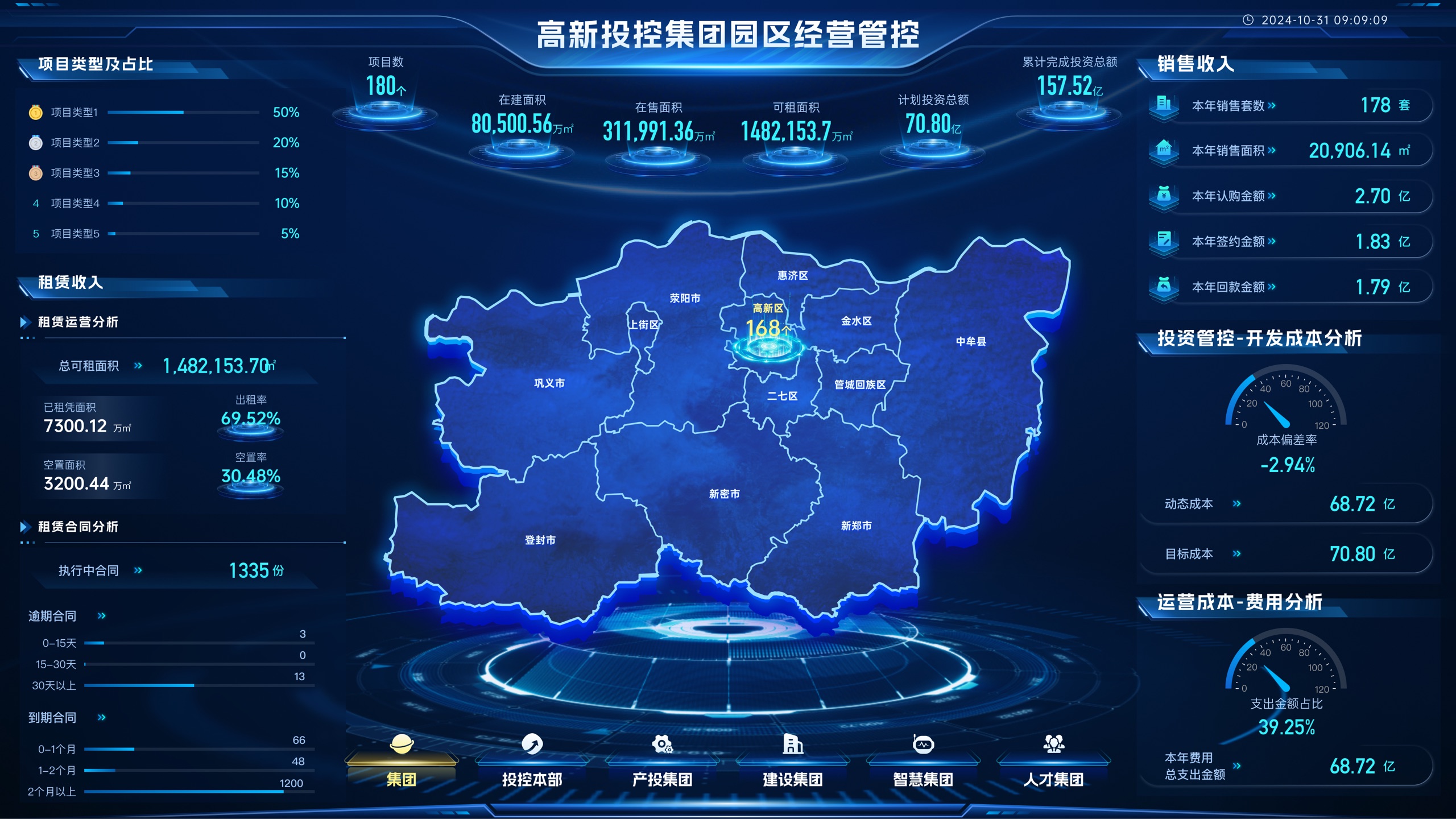 数据可视化案例 09 封面